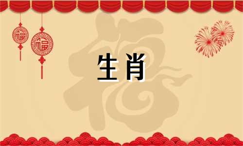 虎三年运势为猪年、马年、狗年