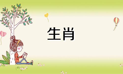 1986年虎年出生的人命运如何？ 1986年属虎人面临的三大障碍是什么？