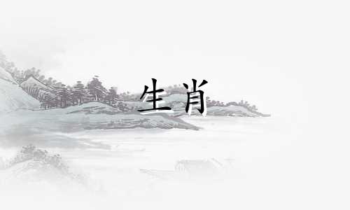 属狗人2021年生肖为太岁,卧室、书房风水调整。