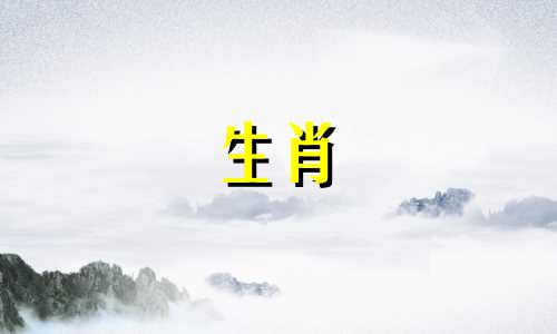 38岁的生肖猪21年事业发展不错，但要注意健康。