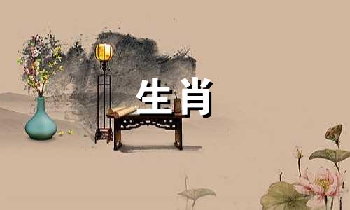 75年出生的属兔女,婚后家庭幸福安定。