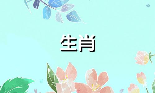 十二生肖中的小人是什么生肖？ 2021年要注意小人。