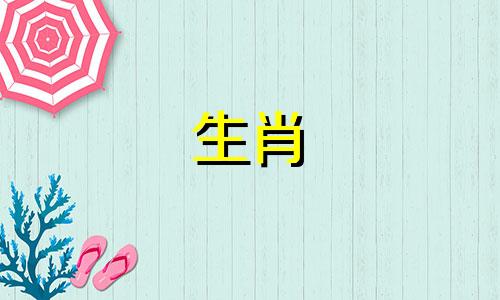 属狗的女人和哪个星座最配？属狗的女人和属兔的男人是绝配吗？