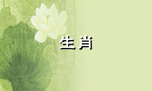1959年猪年出生的人63岁时有灾祸吗？ 59岁属猪人2022年健康运势