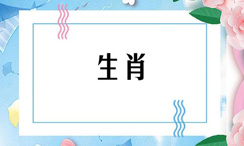 1992年出生的属猴人2022年运势和命运。1992年属猴人30岁时有什么困难吗？