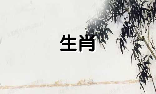 属牛女2022年财运和婚姻运势如何？