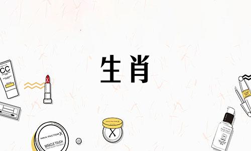 2001年的生肖蛇，2021年学业运势较强。