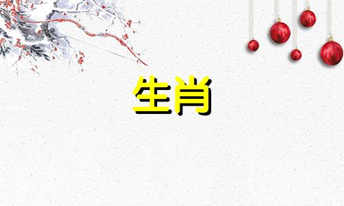 2021年4月，属狗的人会影响你的健康。