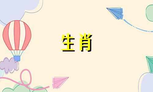 属蛇的人2021年财运旺盛，财运旺盛。