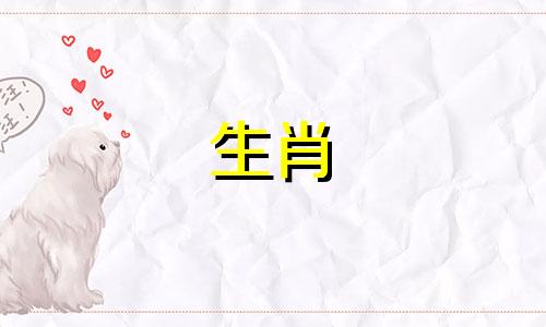 如果1956年属猴人已经66岁了，会发生什么样的灾难呢？ 56年生肖猴与太岁相冲解决问题