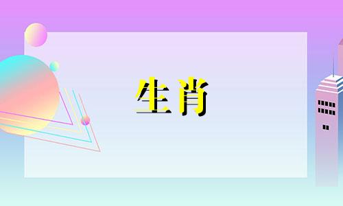 属猪的人是农历哪几月？一月属猪的人头脑聪明。