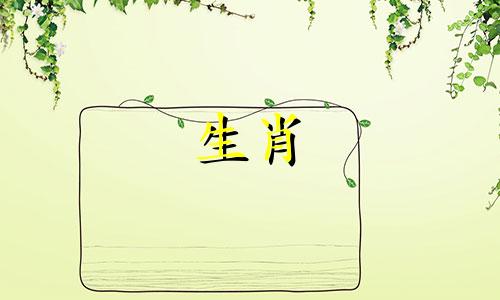 羊住在哪一层？住在四楼是最吉祥的，与人相处更顺利。