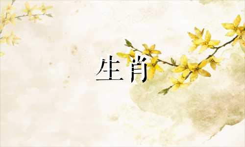 2022年属鸡人适合领取证书的日子