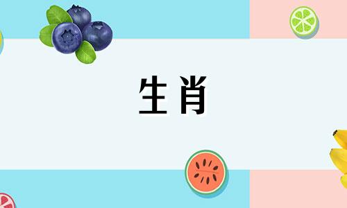 属龙人在2021年下半年会带来财源广进。