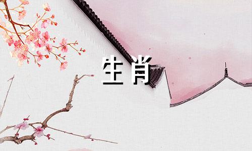 2022年属鼠人适合拿证的日子