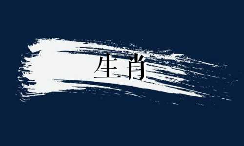 1972年、2022年出生的人2022年感情运势。1972年50岁有灾祸吗?