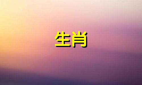 41岁属鸡女2022年运气。1981年属鸡女2022年的转折点。