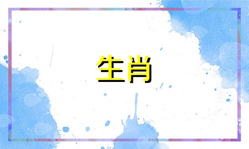 2022年属虎女性星座运势