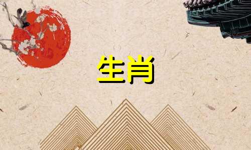 属兔的人2021年会犯太岁吗？他们的整体运势将会稳定