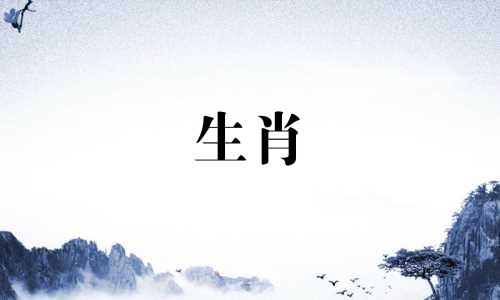 2021年太岁如果属狗的人，佩戴首饰可以化解风水方向布局。