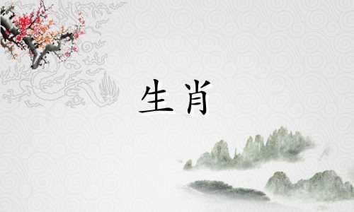 猴和羊的生肖相配吗?羊和猴生肖不相配吗?