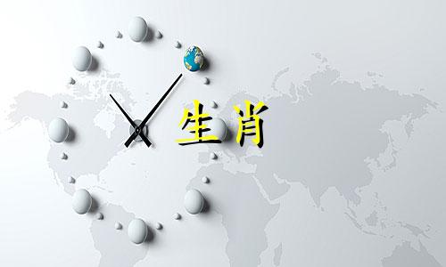 属龙的人2021年结婚吉日会比太岁年少。