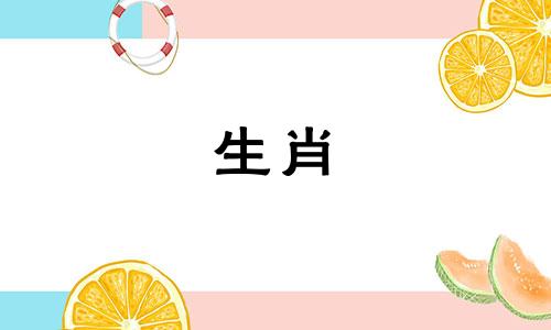 牛年出生的人什么月份最好？牛年出生的人是几月份？