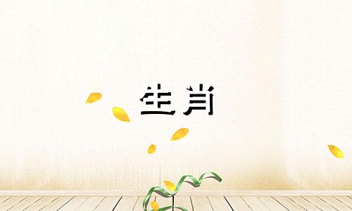 2017年属鸡人2022年学业运势