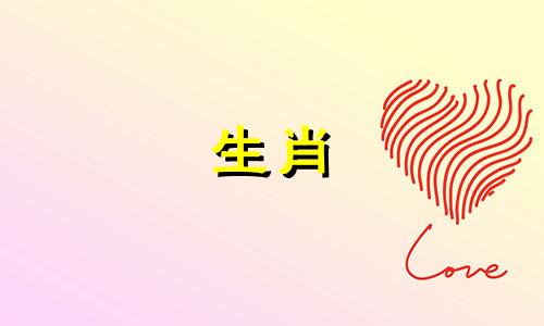 1975年生肖兔，46岁，2021年运气好，努力会有回报