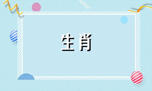 2022年属蛇人女性全年运势 2022年属蛇人女性运势