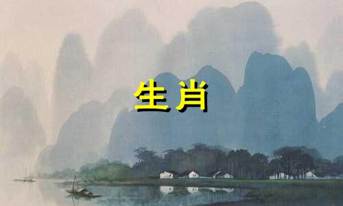 1968年，54岁的孙悟空遭遇了一场灾难。 54岁的属猴人2022年财运如何？