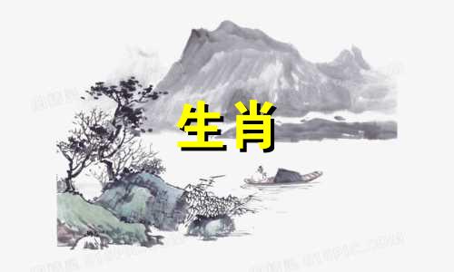 2000年属龙命三灾？事业初期发展困难