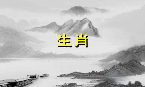 属猪人2021年12月运势、财运会有明显提升