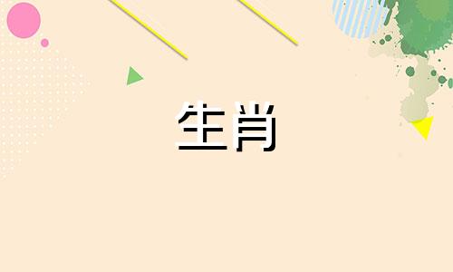 1999年属兔人一生运势：婚姻幸福美满