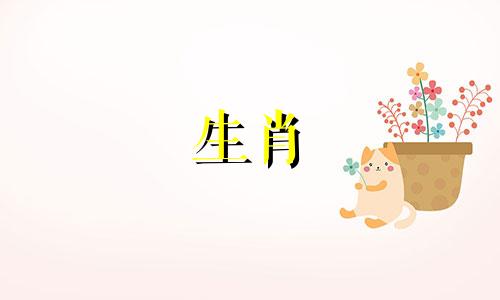 2022年属猴人可以结婚吗？