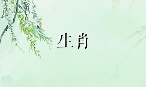 牛年生的伴侣该找哪个方向比较好？东南部是最好的发展方向。