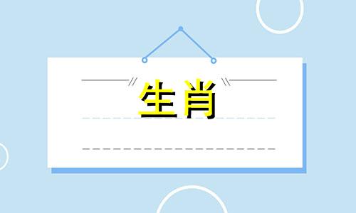 兔子住在哪一层？住在六楼最为吉利，会使你的个性更加坚强。