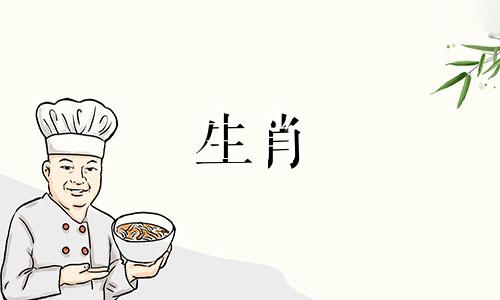 2022年属鸡人的运势和女性运势