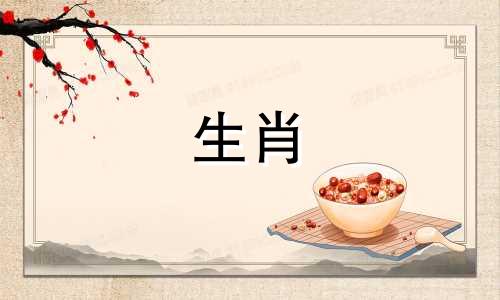 属兔人2021年的运势和财运都是凶多吉少。