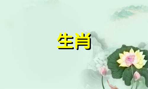 1979年什么时候是羊年？ 2022年是虎年，会有好运吗？