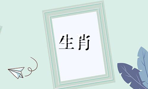 1965年属蛇人2021年运势稳定，但前期有波动