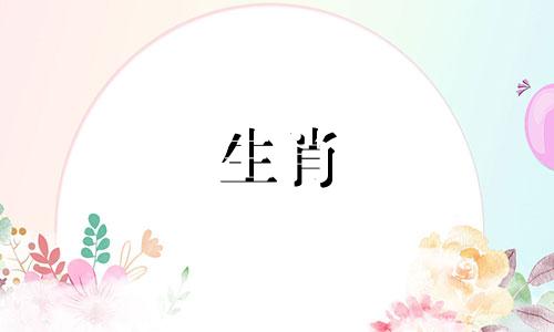 2022年是属虎的生肖年吗？属虎人2022年运势详解