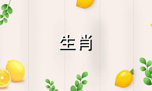 80年解决猴太岁问题的方法