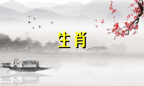 2021年10月出生的狗人会有一个富裕的婚姻伴侣和较高的家庭地位。