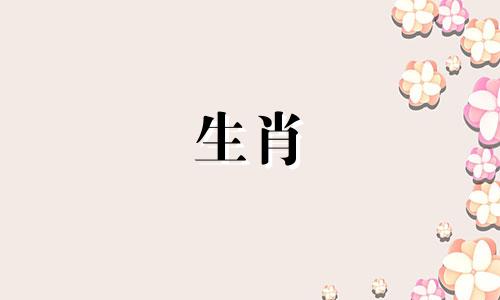 马努1978年的婚姻是不是很坎坷？ 1978年属马女的婚姻及感情