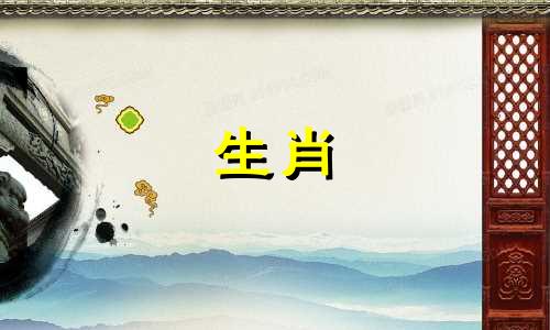 属虎女性2022年婚姻感情运势