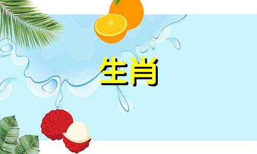 狗年出生的人2021年1月运气不错，要小心谨慎。