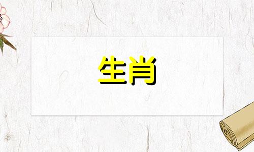 1999年兔年三大灾难：爱情事业不稳定