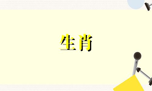 1973年牛年什么时候改?三年后就是1973年牛年