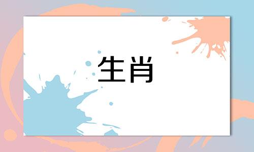 鼠年出生的人最适合居住在哪一层？属鼠的人最适合住哪一层？